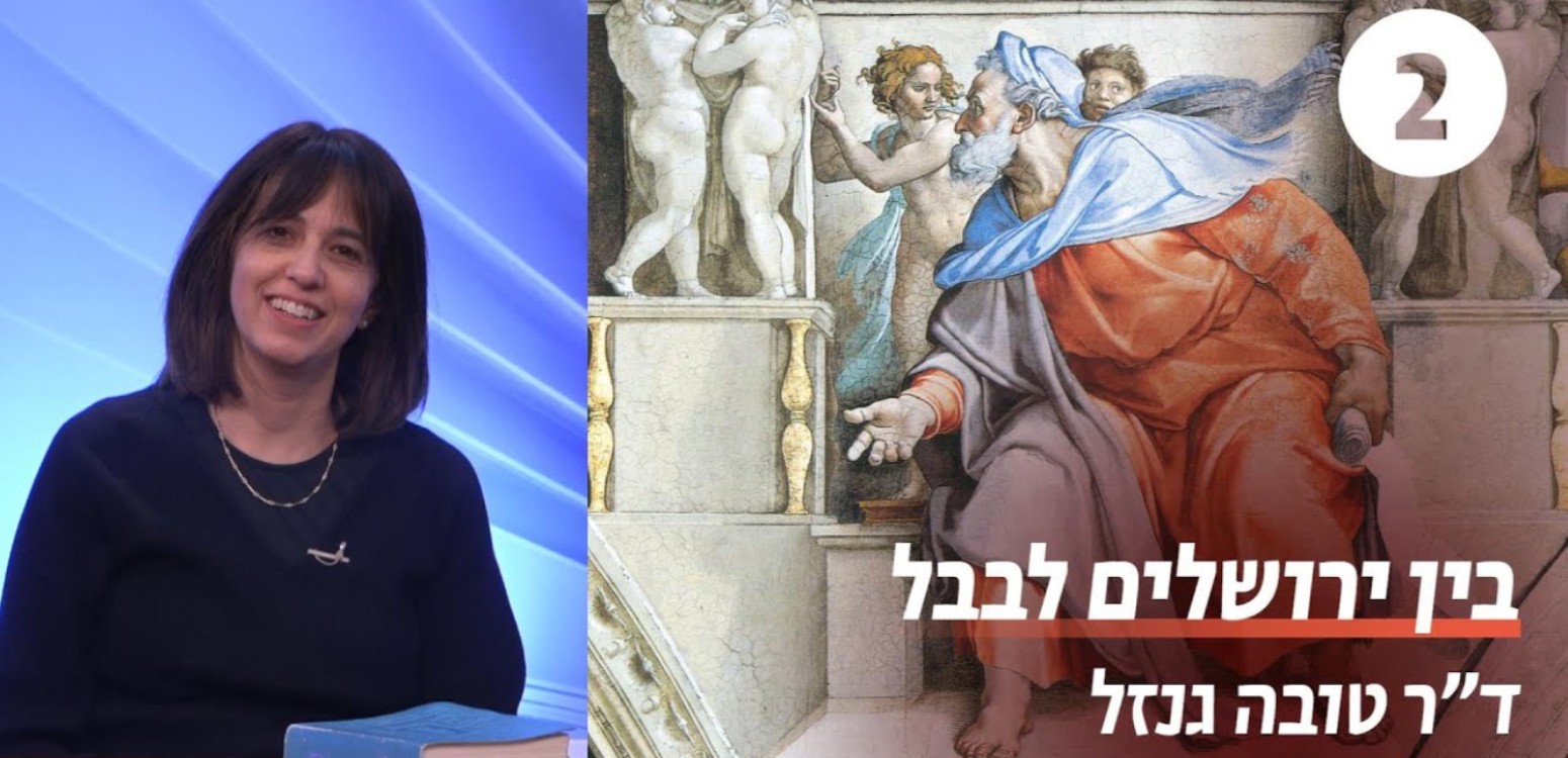 מסעות כבוד ה'