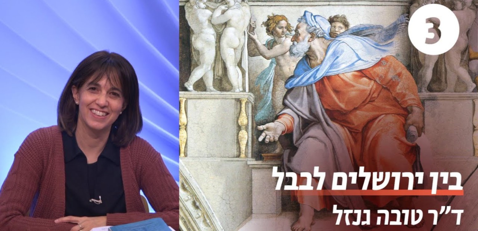 דור החורבן 
