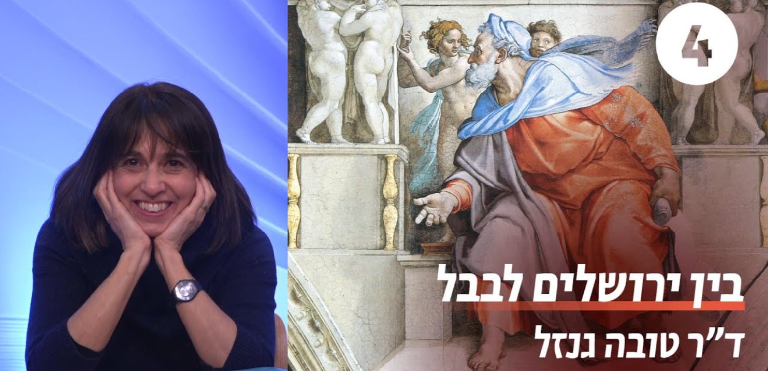 חזון העצמות היבשות 