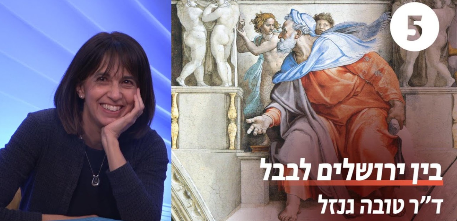 המקדש העתידי