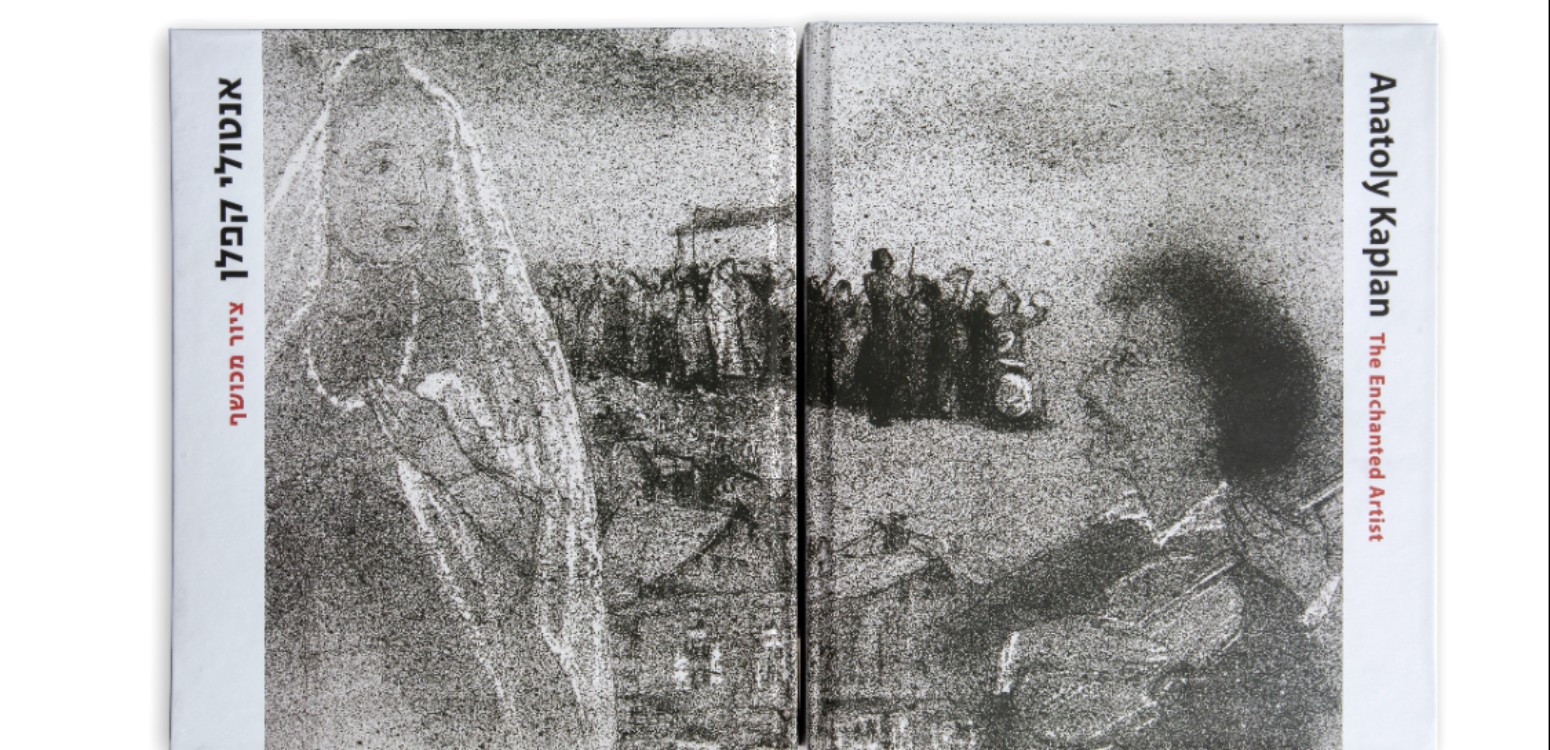 רכישת הקטלוג ואיסוף עצמי מבית אבי חי