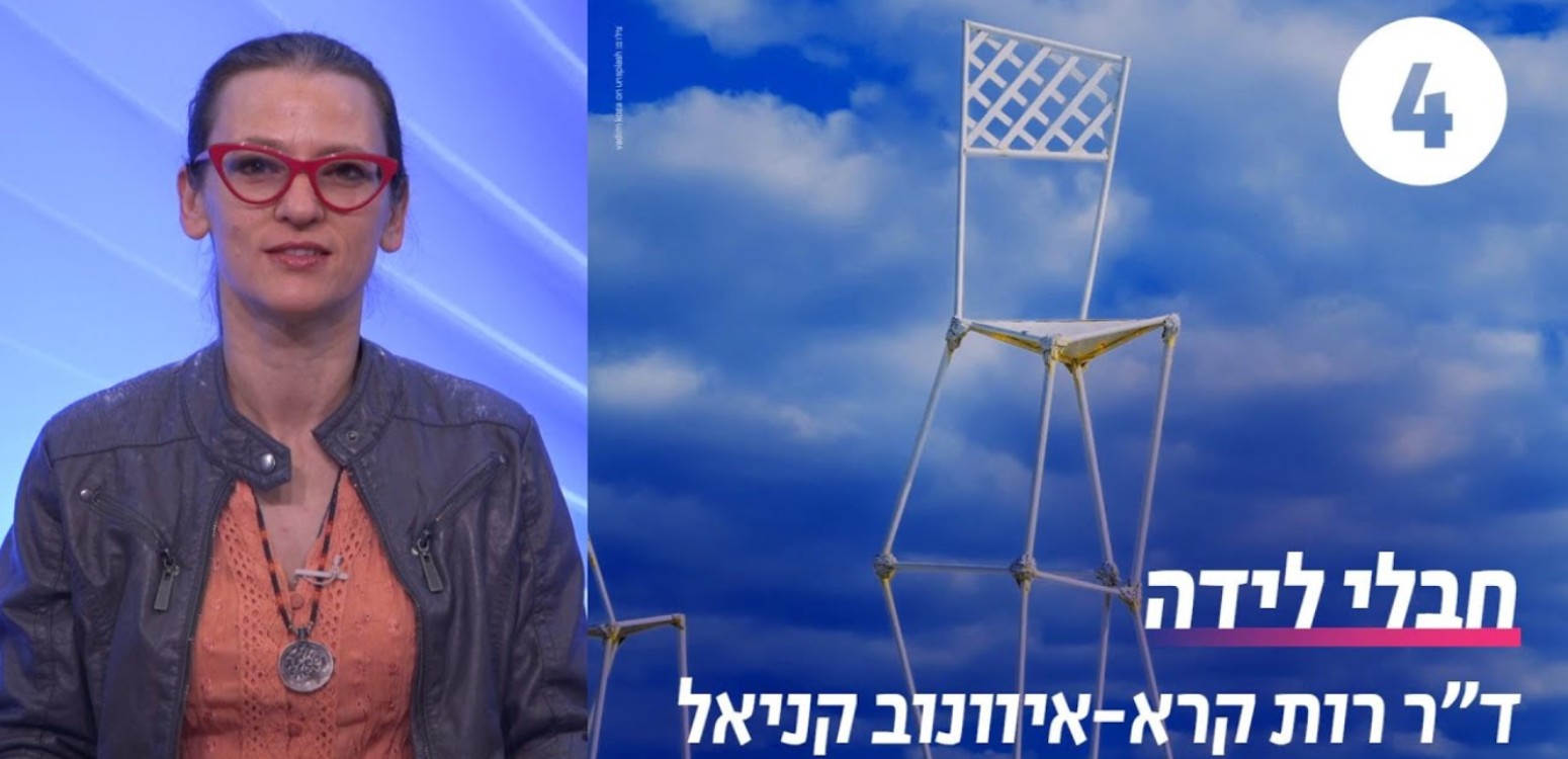 מגדר ולידה