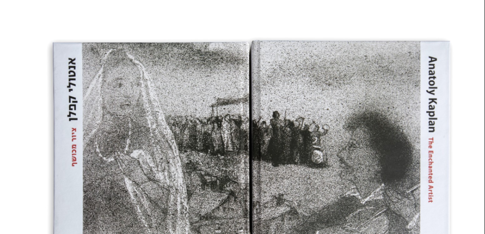 רכישת הקטלוג ושליחה בדואר