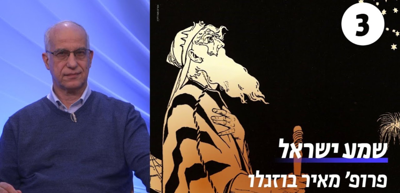 המפגש עם יוון 