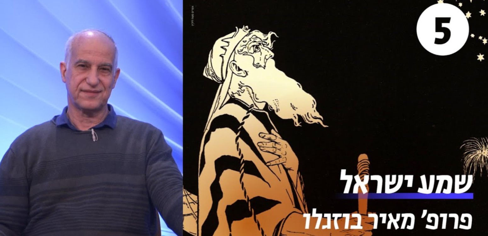 סיכום ארעי