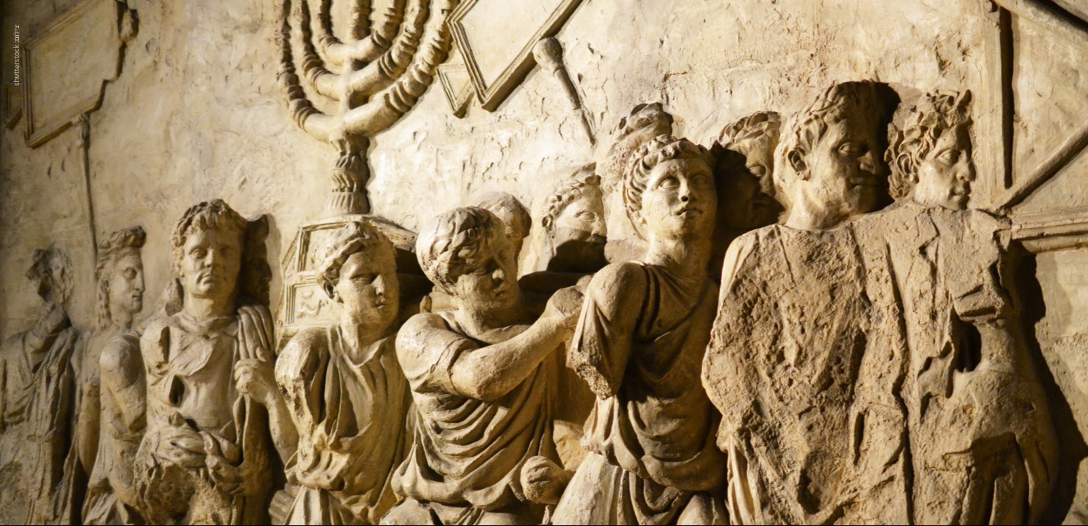 בין ריבונות לגלות: ימי הבית השני בראי צמדי מקורות
