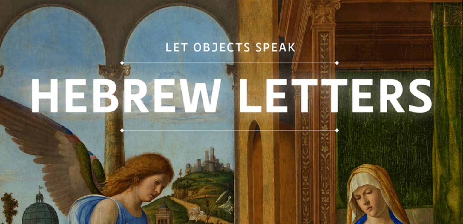 Hebrew Letters