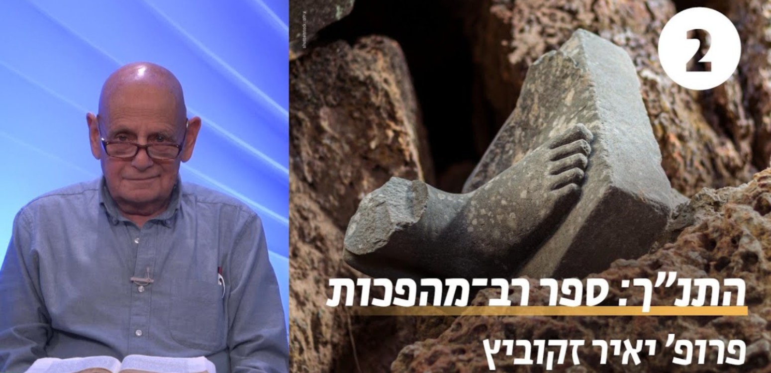 מהפכה ספרותית