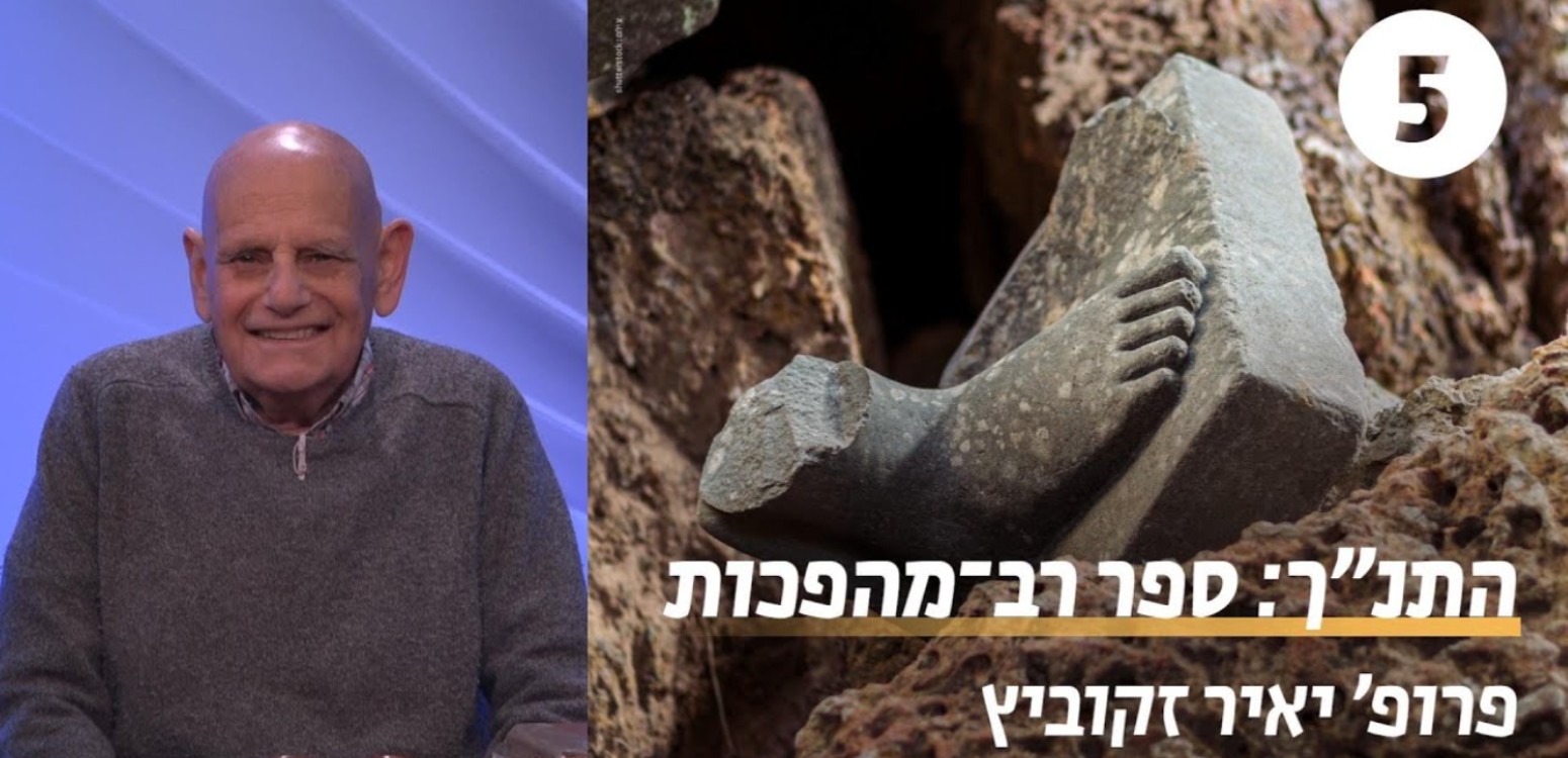 מהפכה שקטה