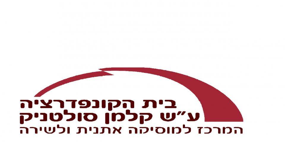 אשיר עלי זמר תימן