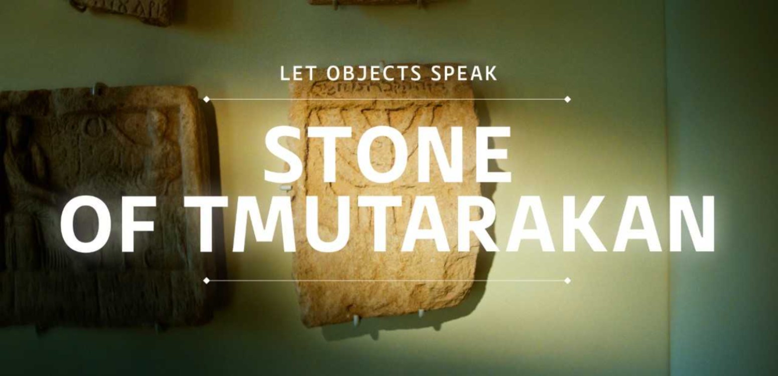 Stone of Tmutarakan