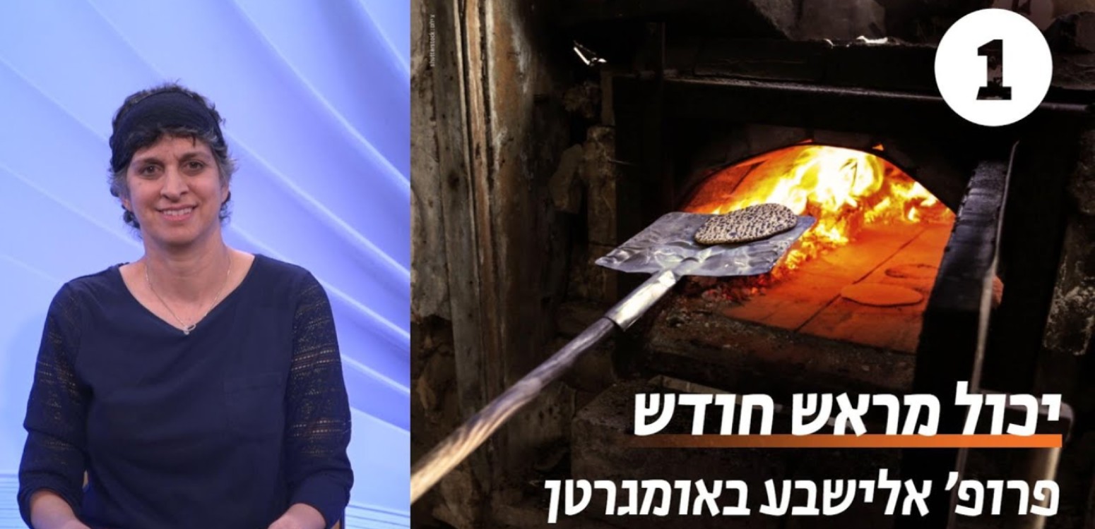התיישבות ופולחן דתי