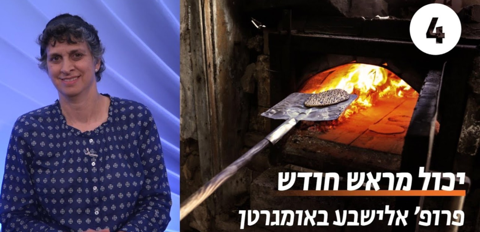 ליל הסדר וההגדה