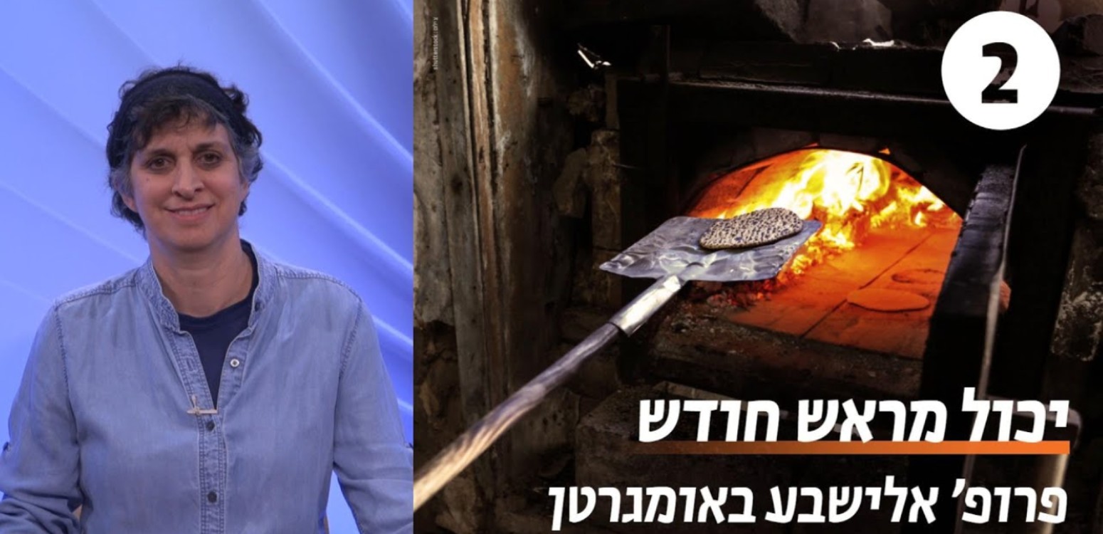 לוח השנה