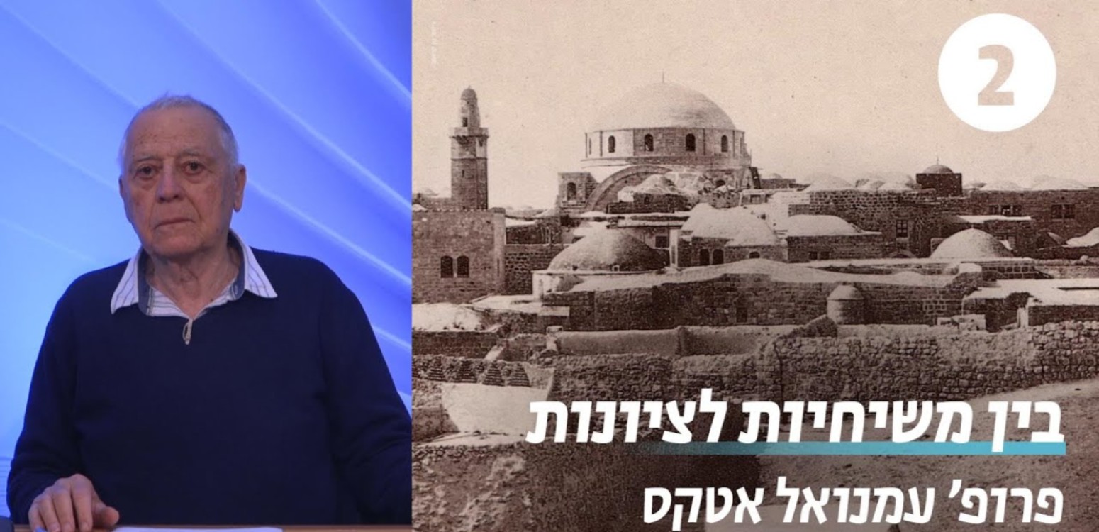 בספרות חז"ל