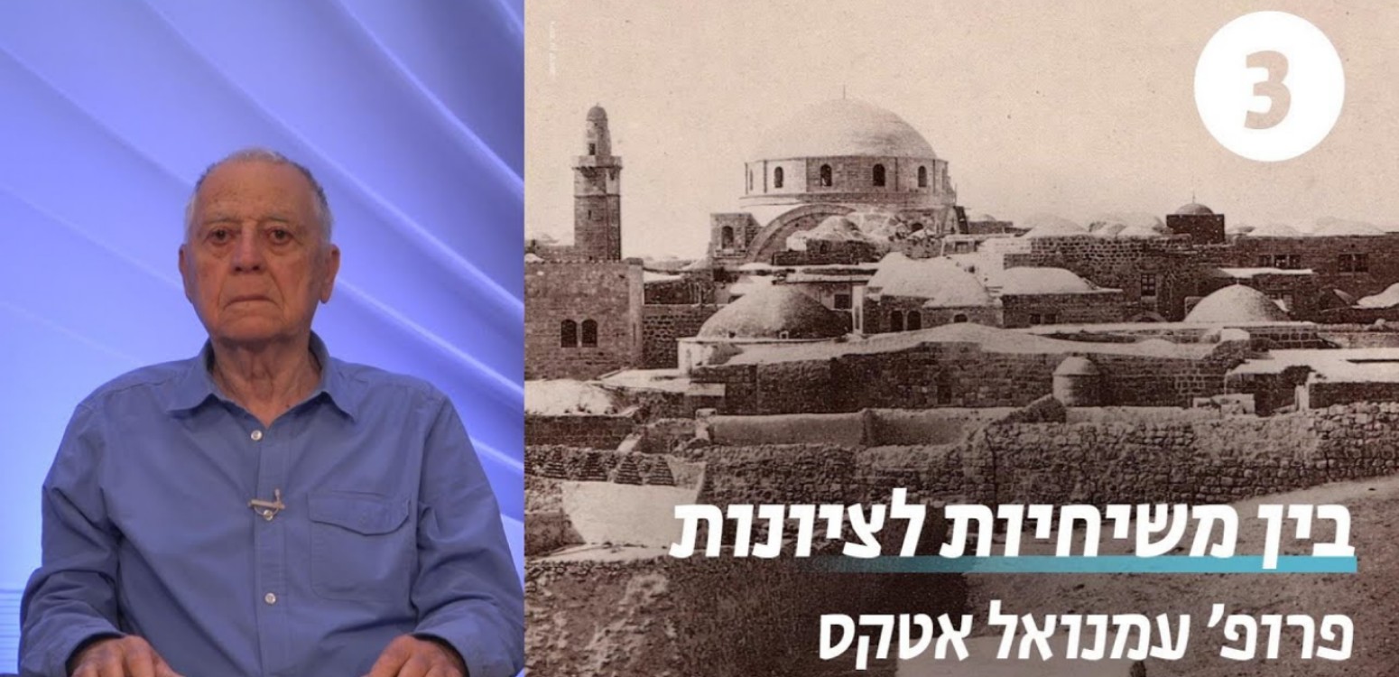 בימי הביניים