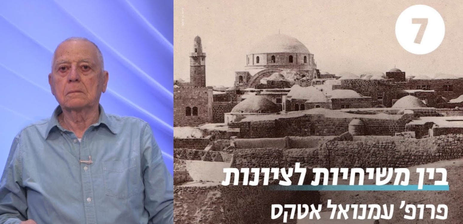הציונות החילונית
