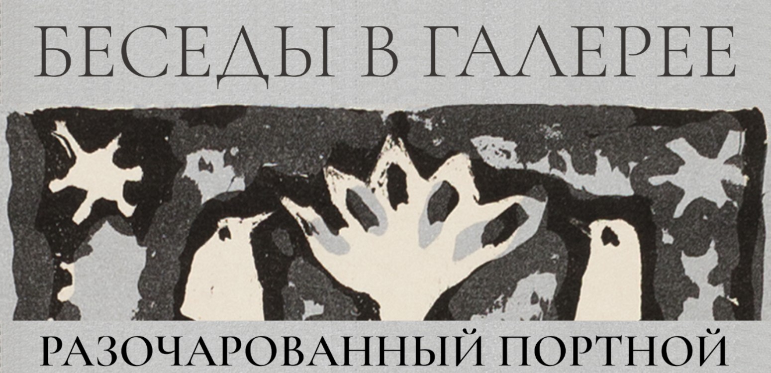 Разочарованный портной