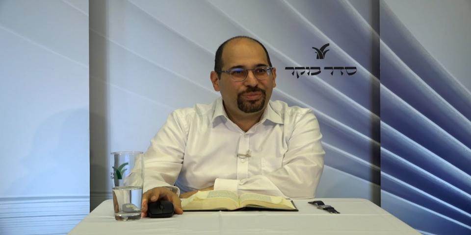 נבואות "ביום ההוא"
