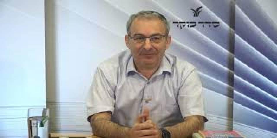 תקופת הגאונים - מפגש מס' 1