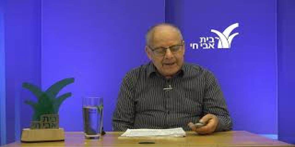 אידיאולוגיה ועיצוב מימי המכבים ועד מדינת ישראל