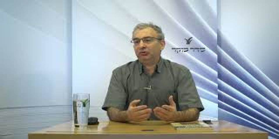 תקופת הגאונים - מפגש מס' 8
