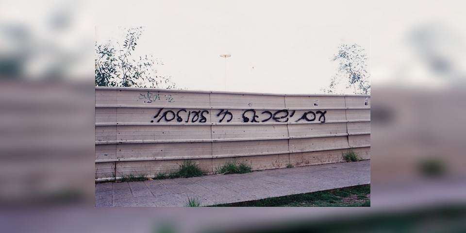 יותר ממילים - מפגש 1