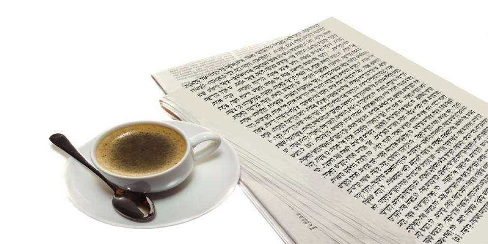 פרשה (ארצ)ישראלית 27.5