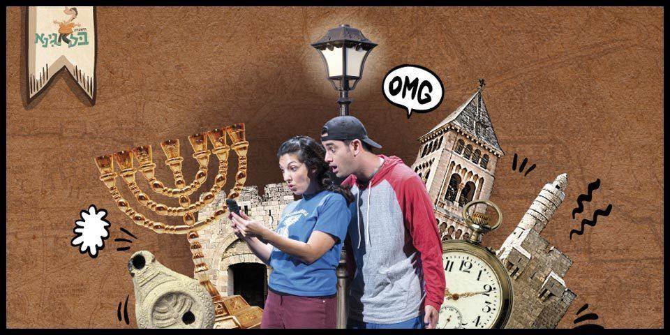 שרגא של חנוכה 8.12 | 10:00