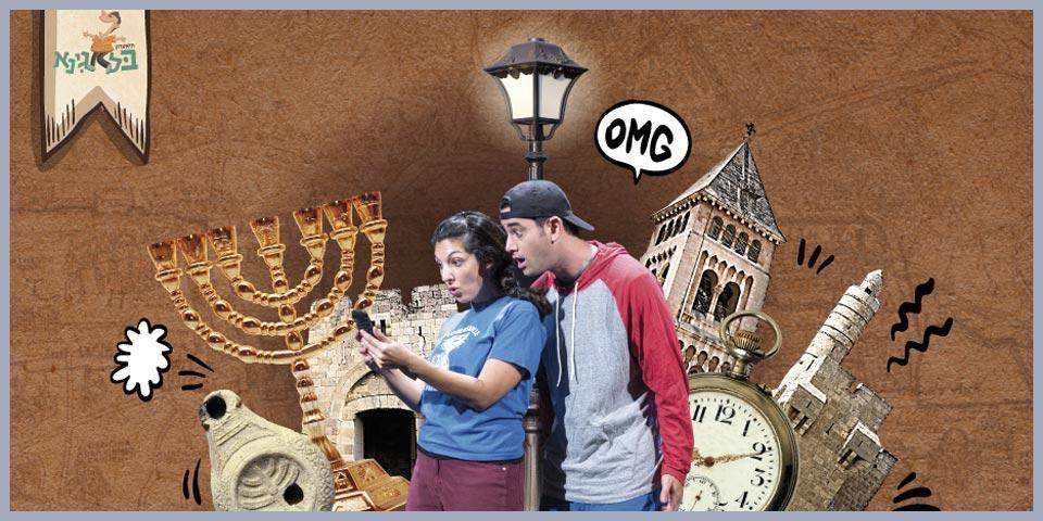 שרגא של חנוכה 9.12 | 15:00