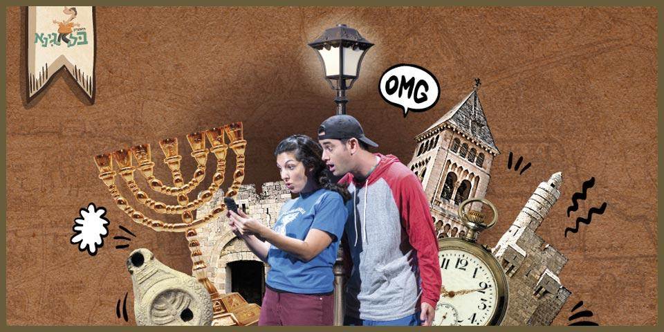שרגא של חנוכה 9.12 | 12:30