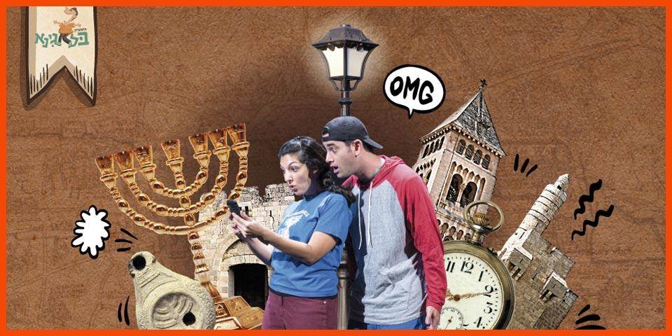 שרגא של חנוכה 9.12 | 10:00