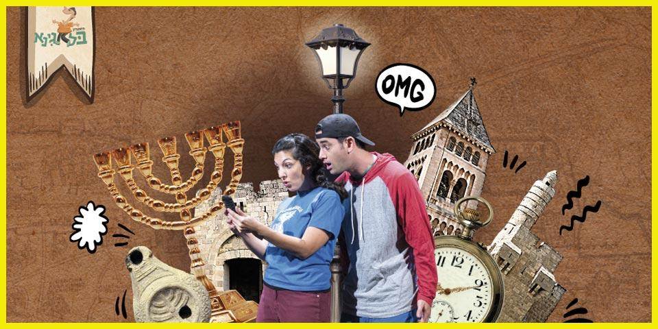 שרגא של חנוכה 10.12 | 10:00