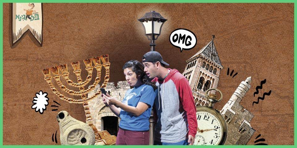 שרגא של חנוכה 10.12 | 12:30