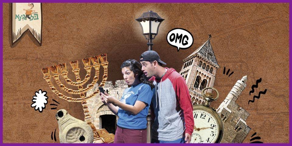 שרגא של חנוכה 10.12 | 15:00