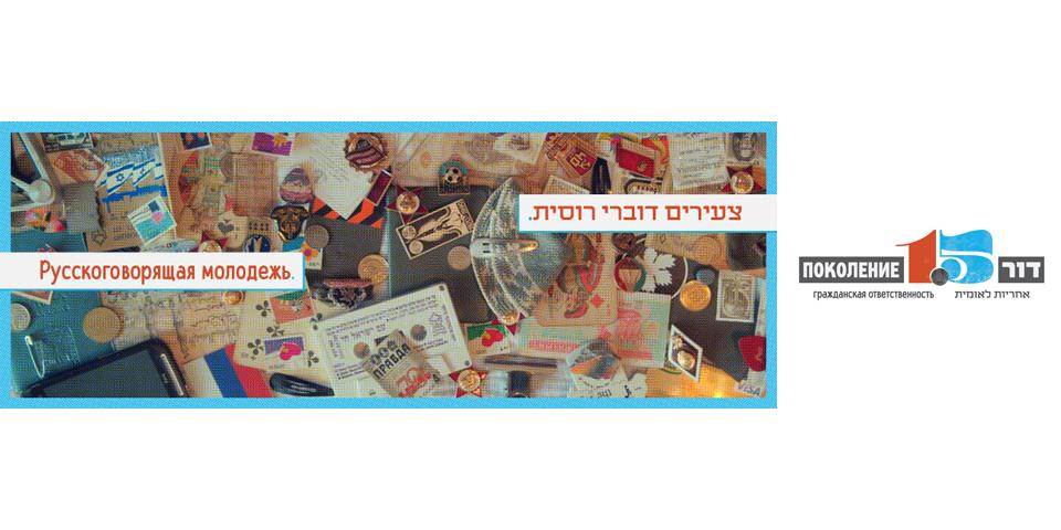 שירהגירה