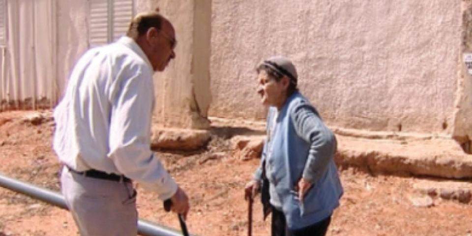 גלות, מולדת וזיכרון -  זהותם של יוצאי איראן בישראל