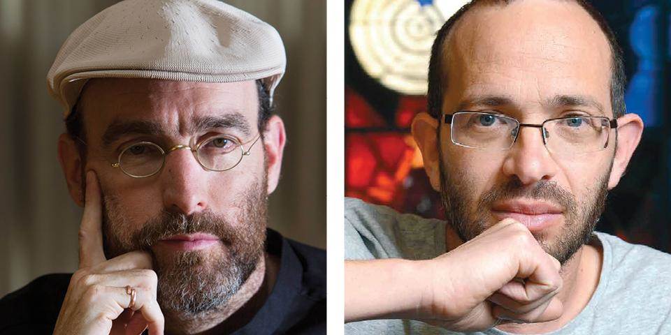עומק השיח
