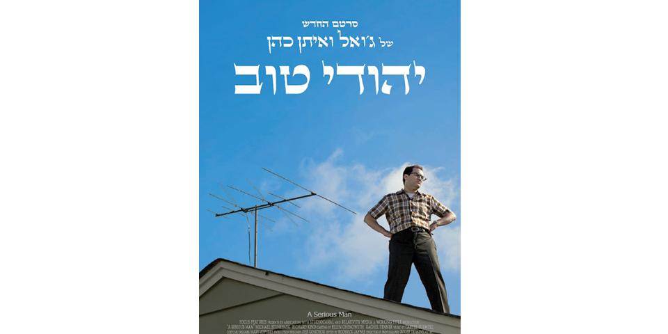 קרבנות, קרבה ומרחק