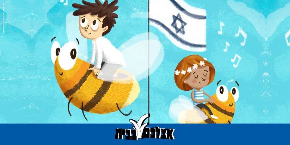 שרים ומסמנים עצמאות