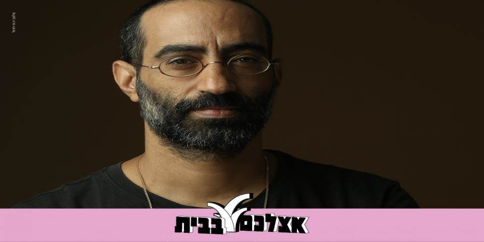 אי, יבשת