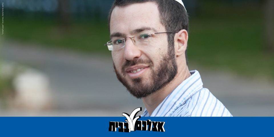 רצוא ושוב