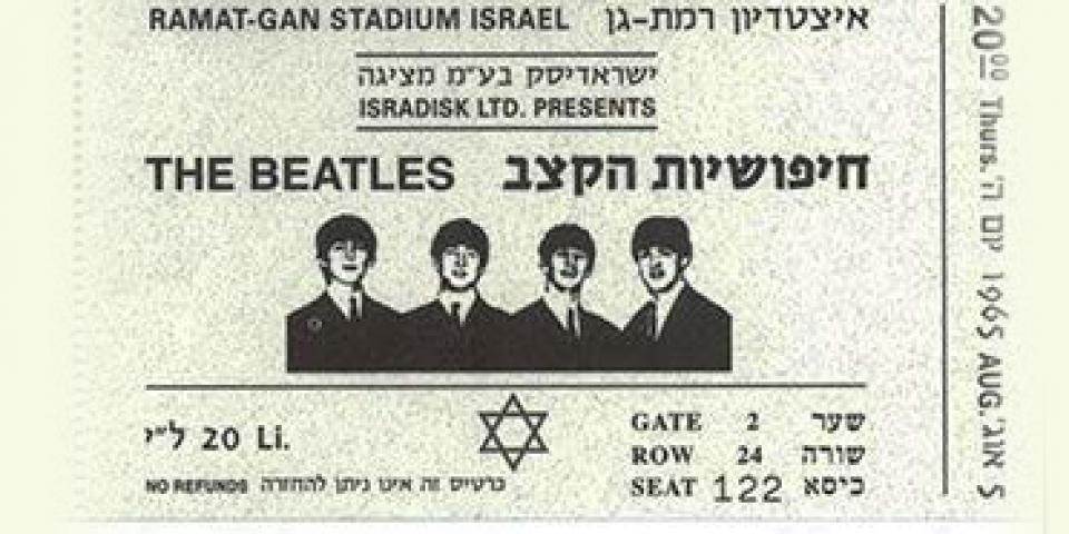 סיפורים במונו - אצלכם בבית