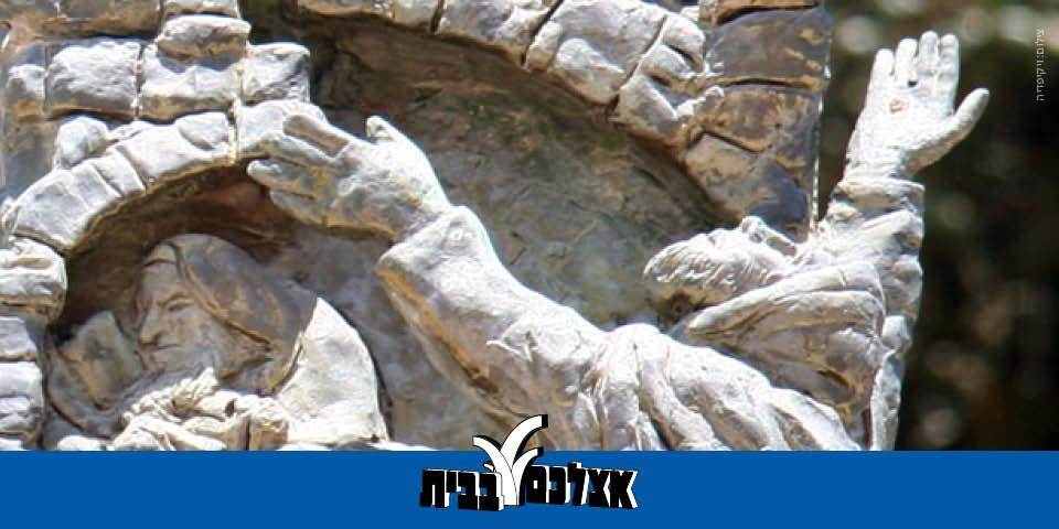 יבנה וחכמיה - סדרת עיון על ראשית ההלכה התנאית עם ד"ר דוד סבתו