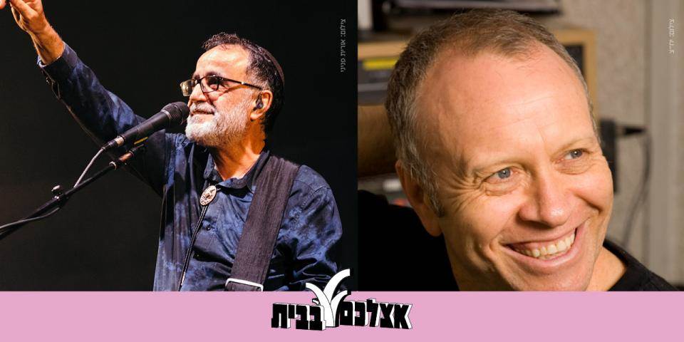 סיפורים במונו - אצלכם בבית | אהוד בנאי