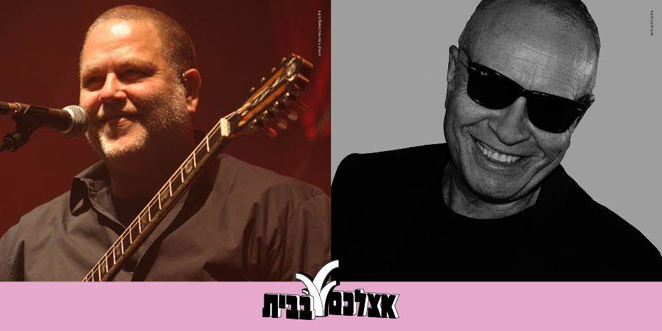 סיפורים במונו - אצלכם בבית בכל שלישי | יהודה פוליקר