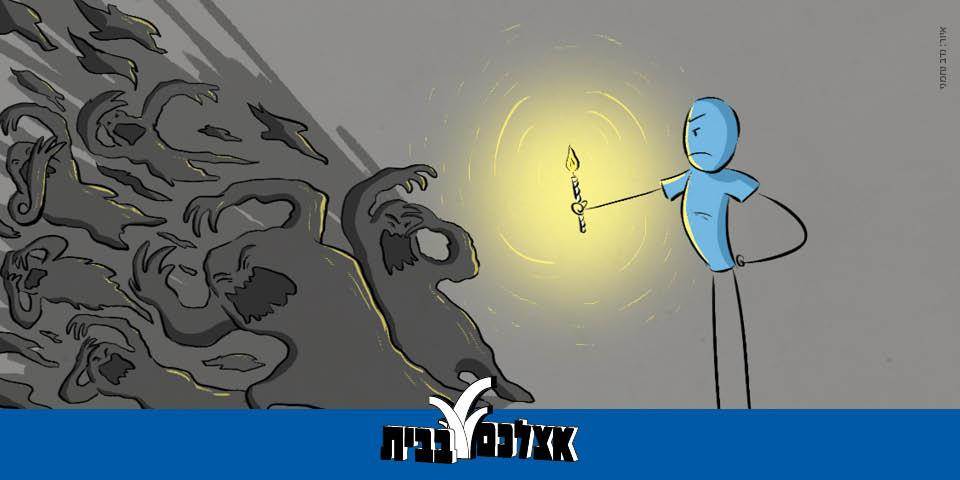 סדנת קומיקס לילדים בהנחיית נדב נחמני