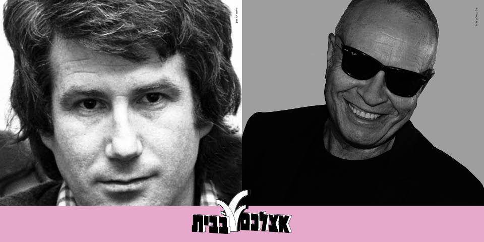 סיפורים במונו - אצלכם בבית בכל שלישי | אהוד מנור