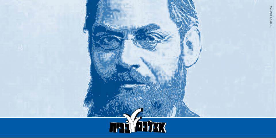 Judah Leib Gordon