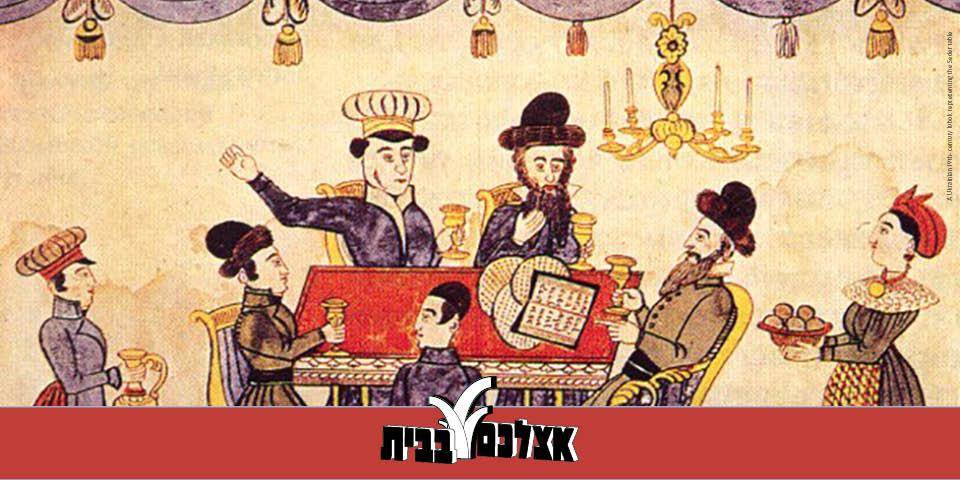 Guess Who's Coming to the Seder?